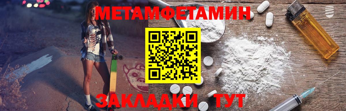 Amphetamine 97% Дубна