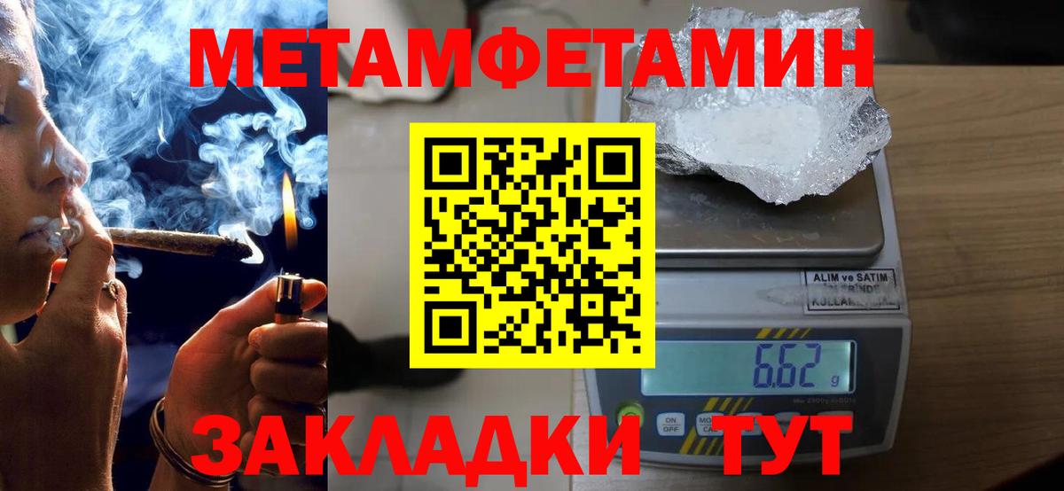 Амфетамин 98%  АМФЕТАМИН  Дубна  АМФЕТАМИН  Вход с VPN 