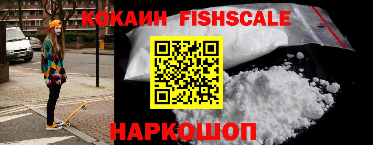 Кокаин Перу Дубна