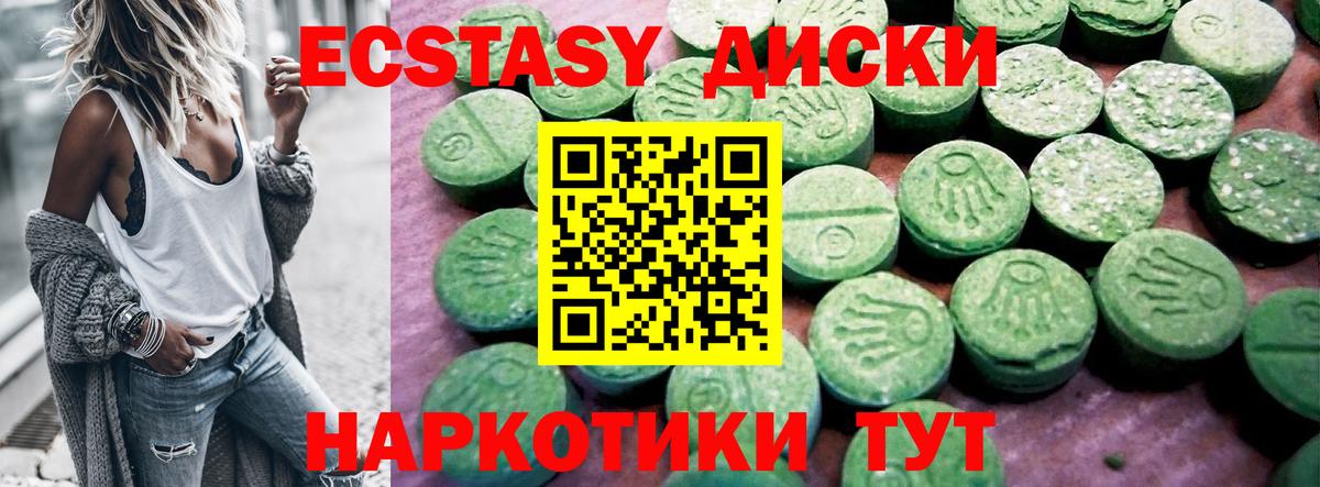 Ecstasy louis Vuitton  Ecstasy 300 mg  Дубна  Вход с VPN 