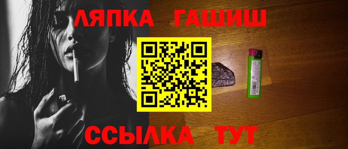 Дубна  Гашиш  Вход с VPN  ГАШ AMNESIA HAZE  Гашиш гашик 