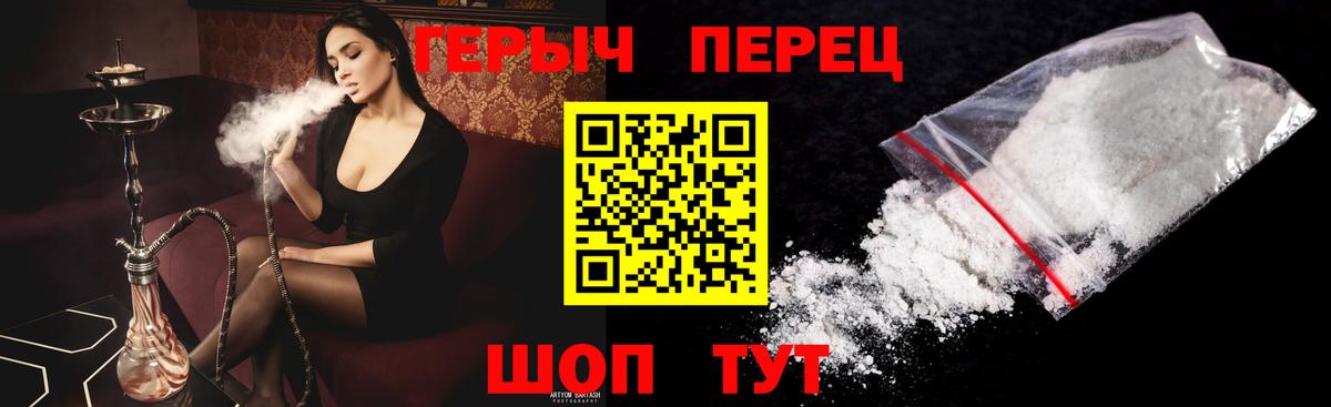 Дубна  Героин Heroin  Вход с VPN 