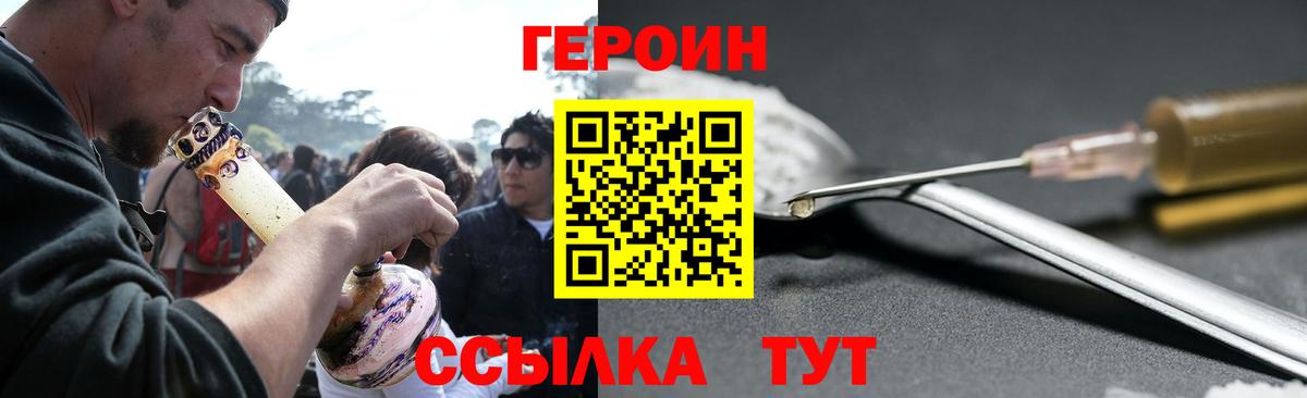 Героин афганец Дубна