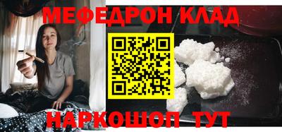 гидра Краснознаменск