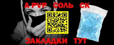 круглые Краснодар