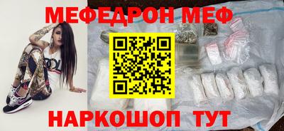 PSILOCYBIN Краснокаменск