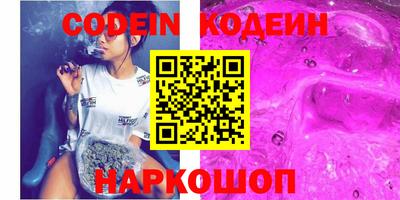 PSILOCYBIN Краснокаменск