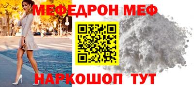 гидра Краснознаменск