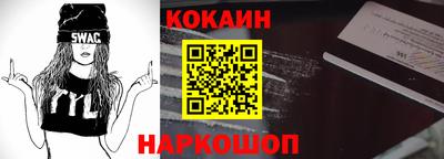 гидра Краснознаменск