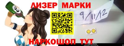 гидра Краснознаменск