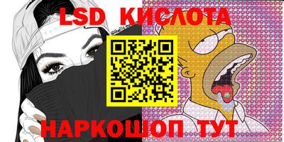 круглые Краснодар