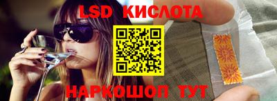 PSILOCYBIN Краснокаменск