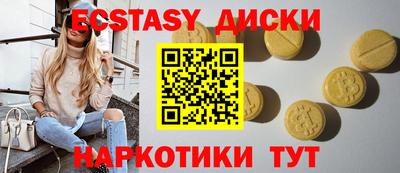 гидра Краснознаменск