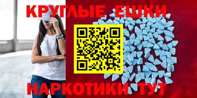 гидра Краснознаменск