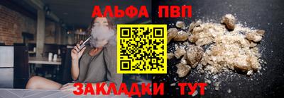 гидра Краснознаменск