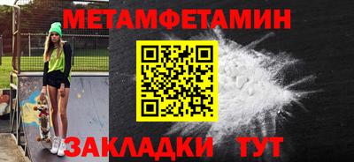 гидра Краснознаменск