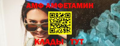 гидра Краснознаменск
