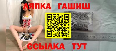 PSILOCYBIN Краснокаменск