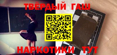 PSILOCYBIN Краснокаменск