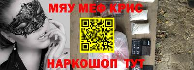PSILOCYBIN Краснокаменск