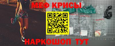 гидра Краснознаменск