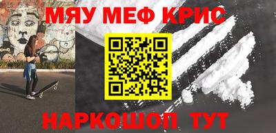 гидра Краснознаменск