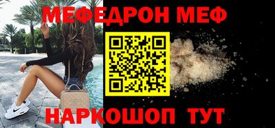 PSILOCYBIN Краснокаменск