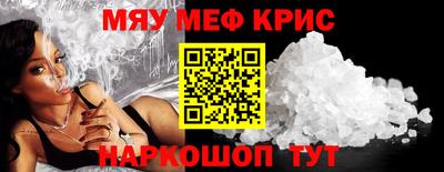 круглые Краснодар