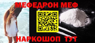 гидра Краснознаменск