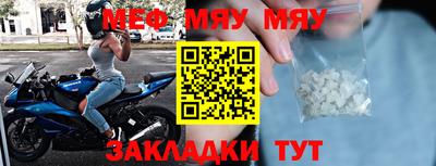 круглые Краснодар