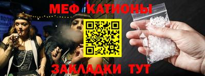 гидра Краснознаменск