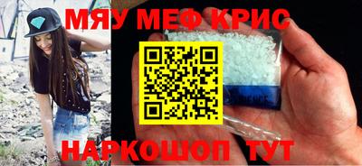 гидра Краснознаменск