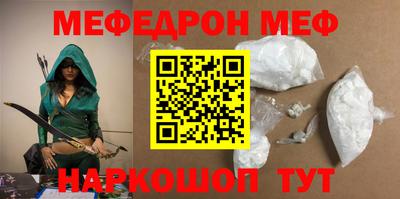 гидра Краснознаменск