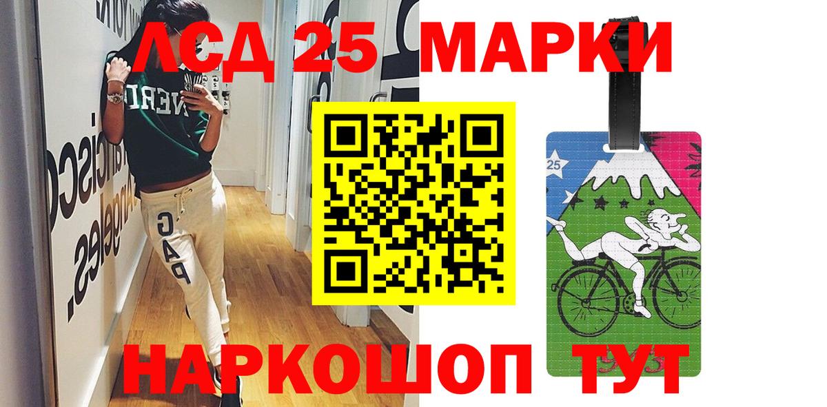 Дубна  Лсд 25 экстази кислота  Вход с VPN  MEGA как зайти  Лсд 25 экстази кислота 