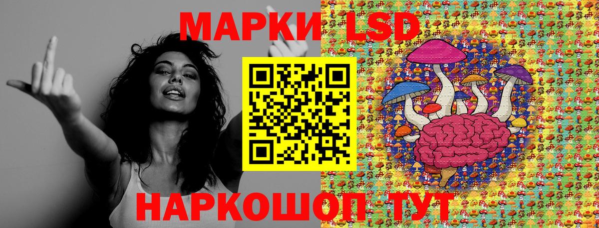 Марки NBOMe 1500мкг  Марки NBOMe 1500мкг  Дубна  Вход с VPN 