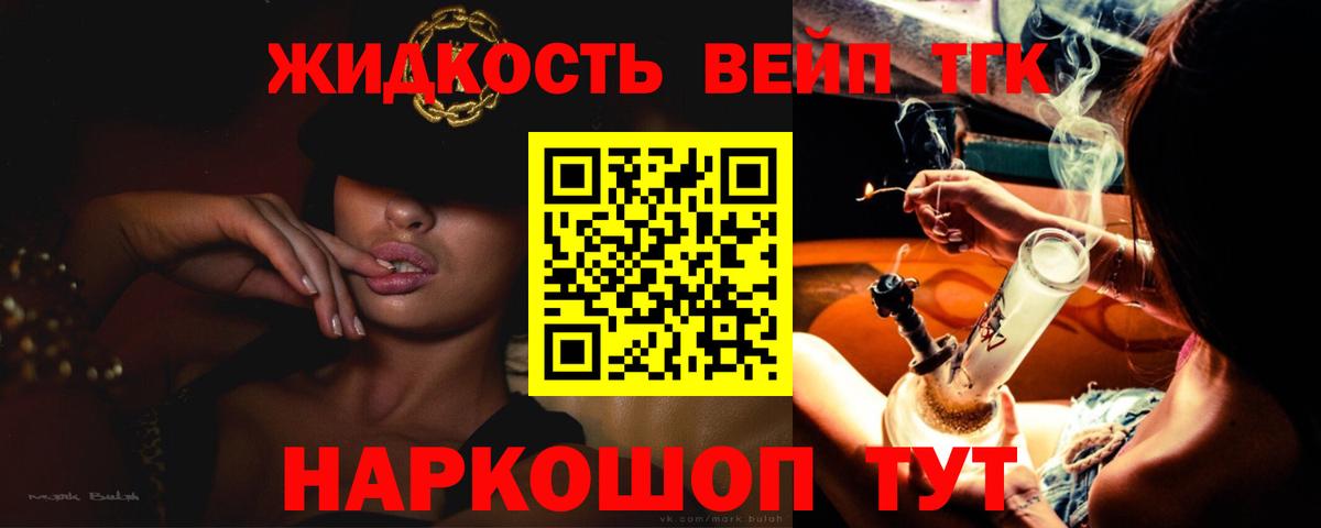 где можно купить наркотик  Дистиллят ТГК гашишное масло  Дубна  Вход с VPN  ТГК концентрат 