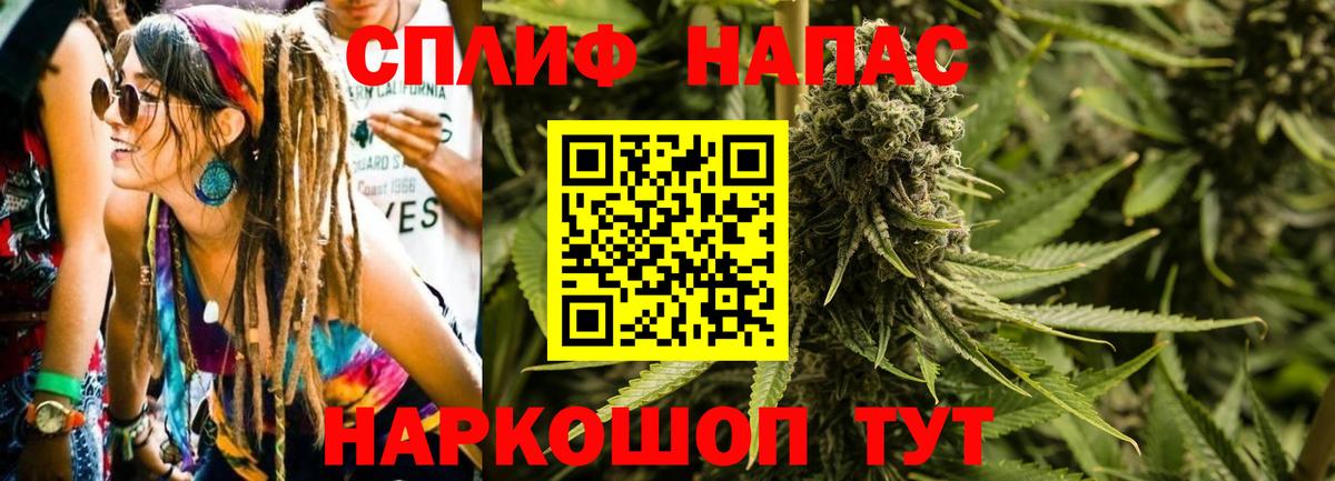 Бошки марихуана марихуана  Бошки Шишки планчик  Дубна  Бошки Шишки THC 21%  Вход с VPN 